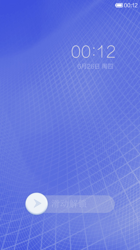 简洁君子蓝 screenshot