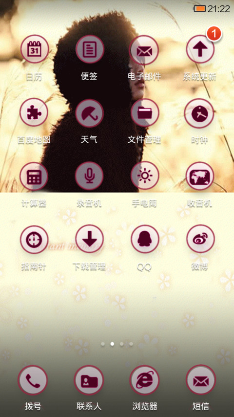 回忆个空港 screenshot