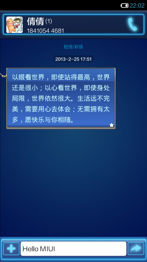 钢铁米兔 screenshot