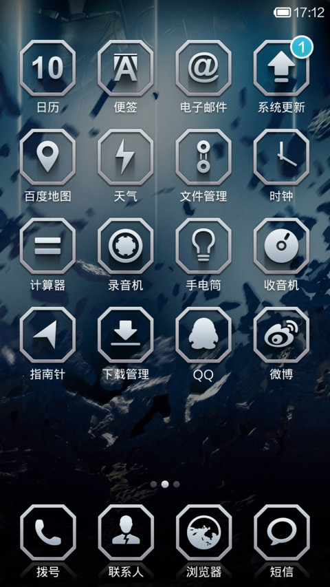 天雷之锤- 动态锁屏  screenshot