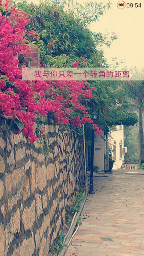 爱转角《自由桌面+图标全覆盖》 screenshot