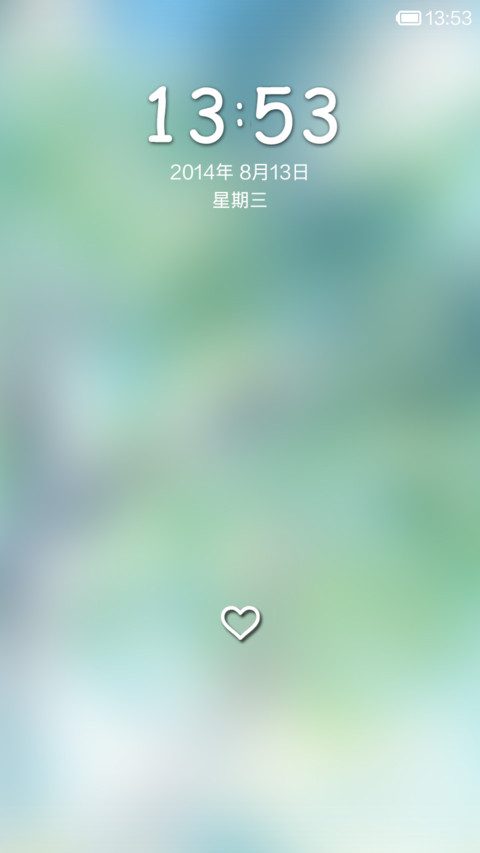 最爱一夏 screenshot
