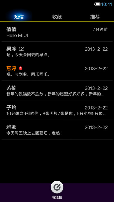 复古蕾丝边 screenshot