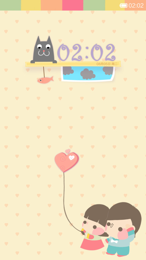 米色时光 screenshot