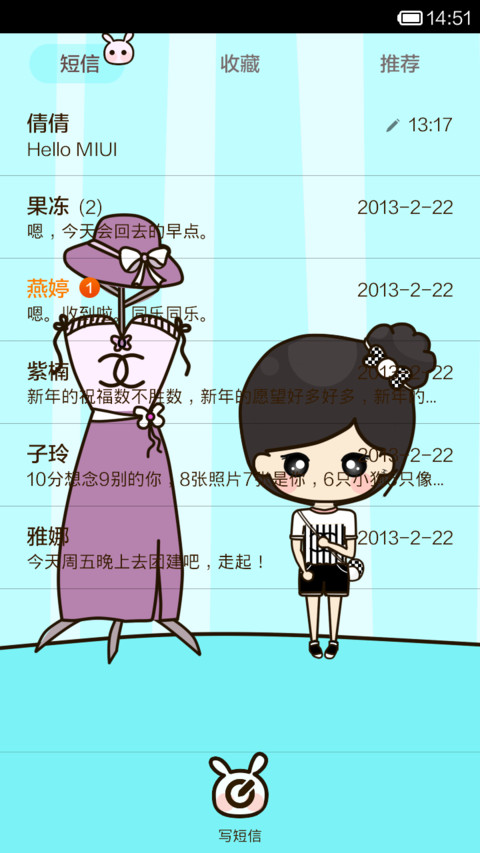 小千渝香奈儿潮女（图标全覆盖） screenshot
