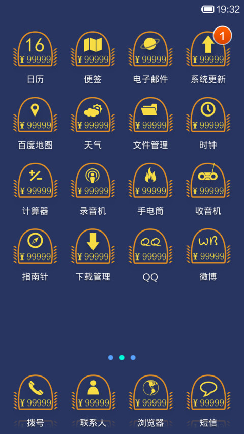 报告老板（自定义文字+头像） screenshot