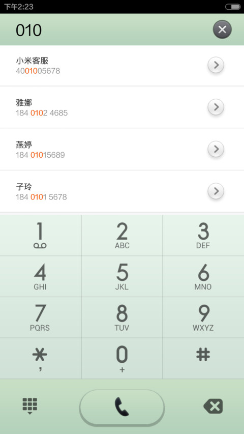极品质感白 screenshot