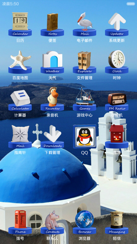 和你一起去看爱情海 screenshot