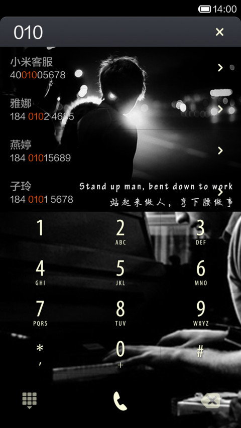 成功在前面一厘米 screenshot