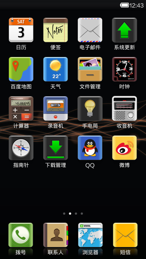 Elegant Candy (EN) screenshot