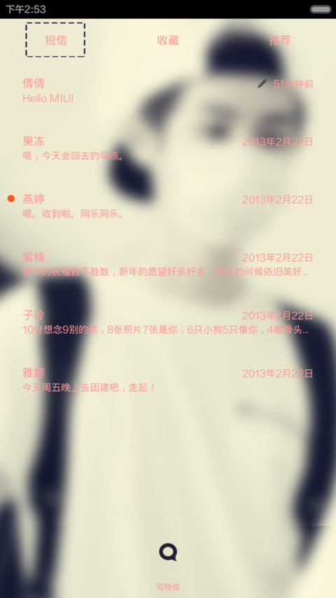 用最初的心陪你们走最远的路【ios7锁屏+自由桌面】 screenshot