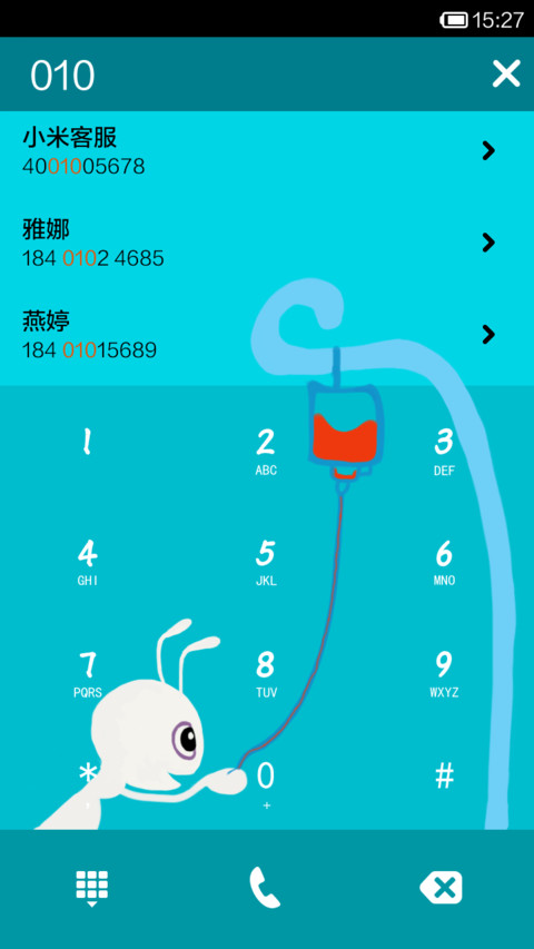 蚂蚁和大象的爱情故事 screenshot