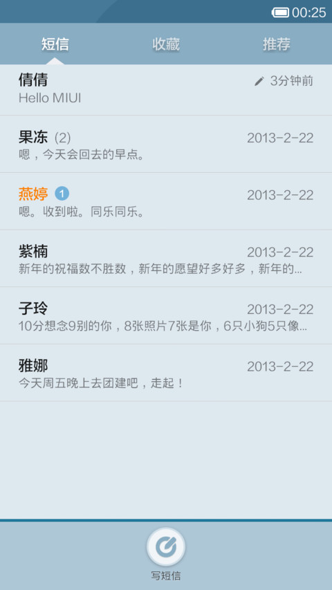 素雅 screenshot
