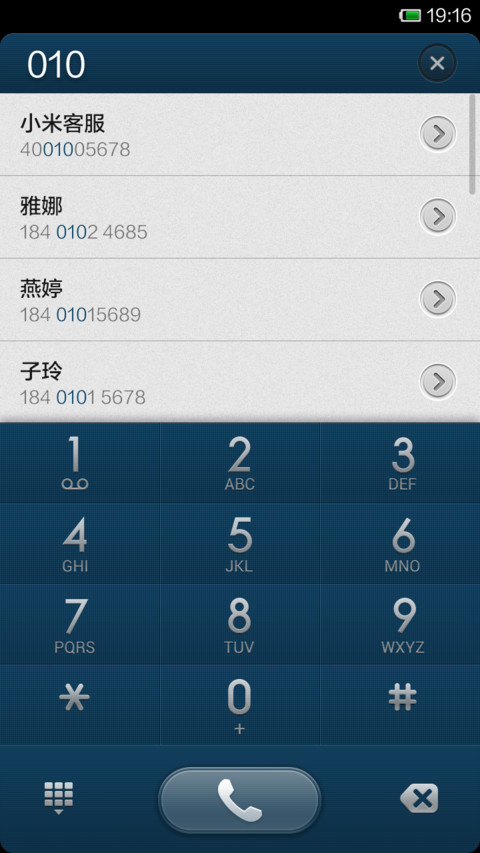 心情调色板（支持米3） screenshot
