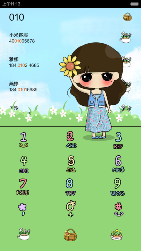 小希波西米亚风【音乐界面+短信弹窗+数字解锁+一键清理】 screenshot