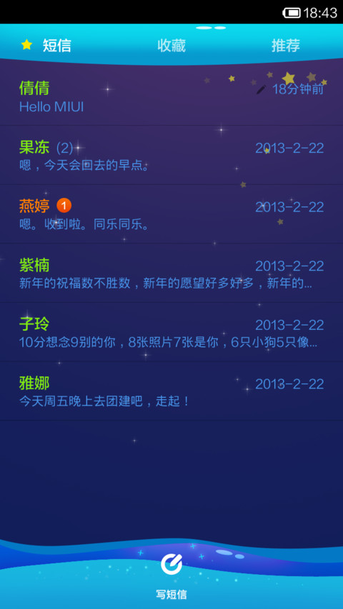 仲夏小布丁（动态） screenshot