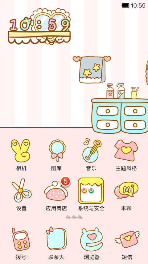 鬼鬼泡泡浴 screenshot