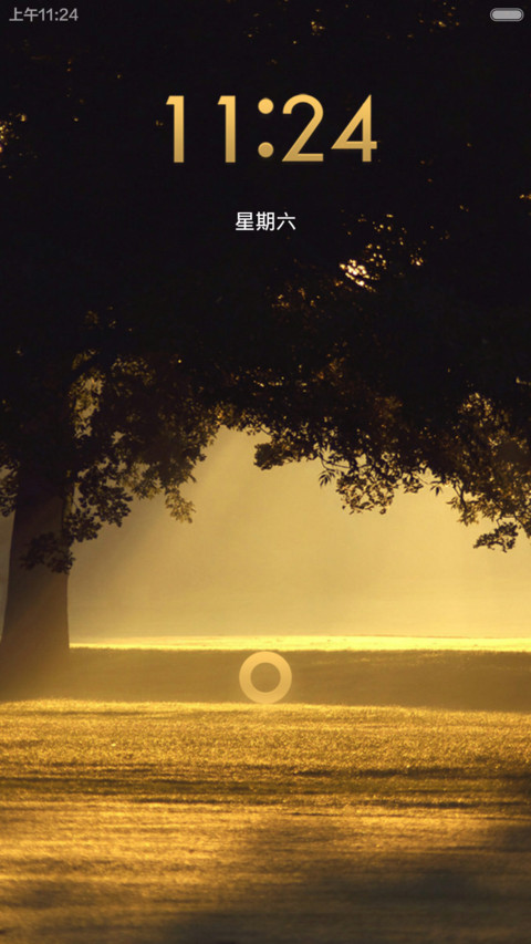 乐哇 仿 screenshot