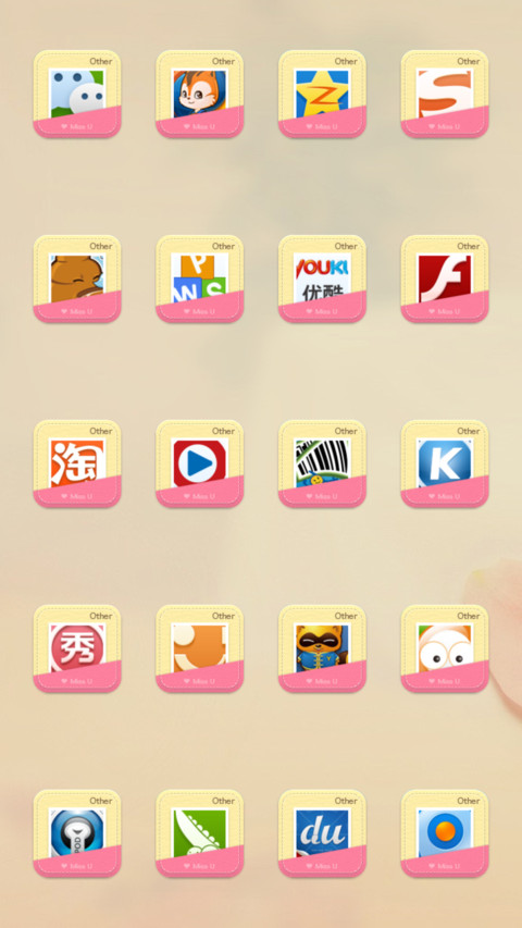 Sweet Beautiful Color screenshot