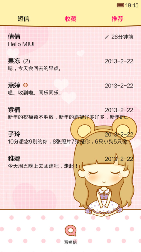 鬼鬼抱抱熊 screenshot