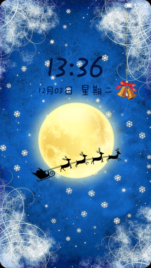 圣诞节 screenshot