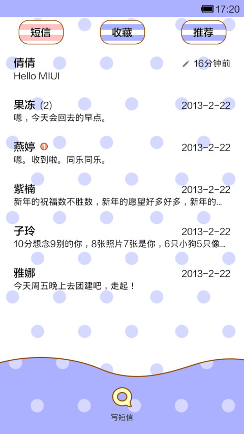 鬼鬼海军范（有音乐界面） screenshot