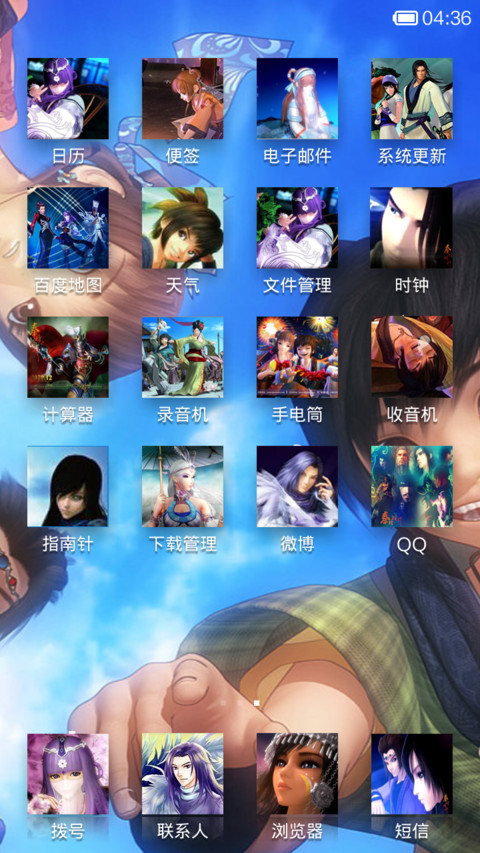 ColorOS screenshot