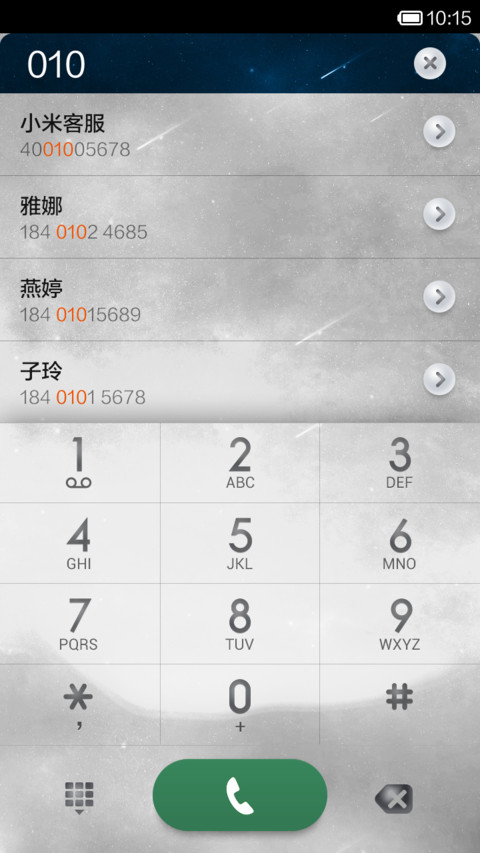 MI-beads screenshot