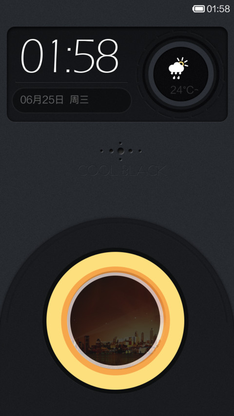 酷黑风 screenshot