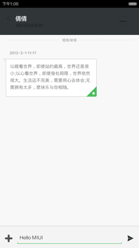 Modern I screenshot