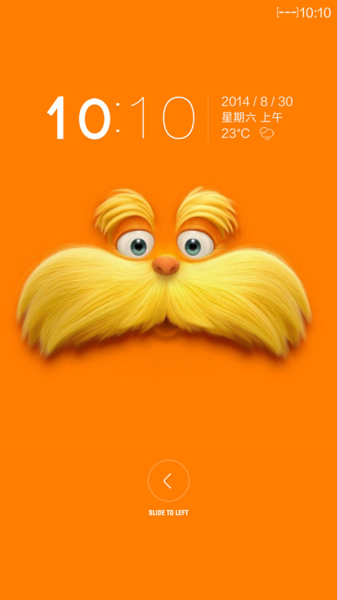 orange juice screenshot