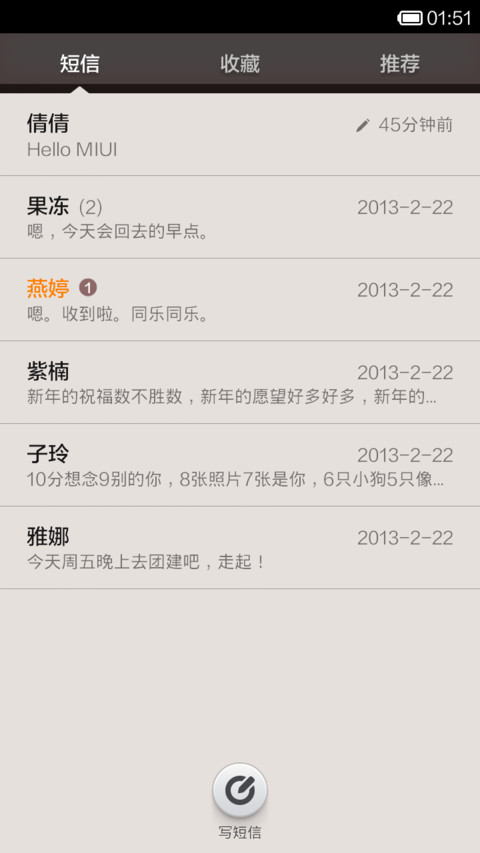 牛奶咖啡 screenshot