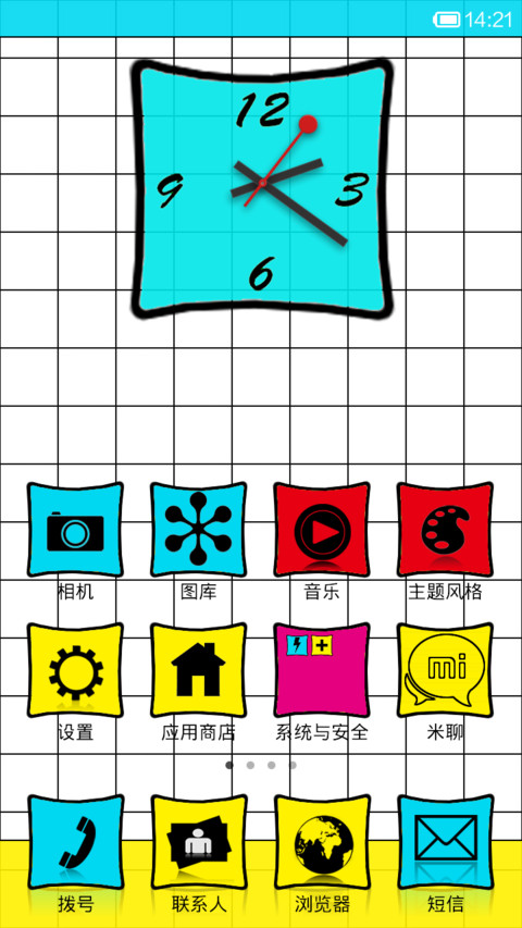 铅笔画 screenshot