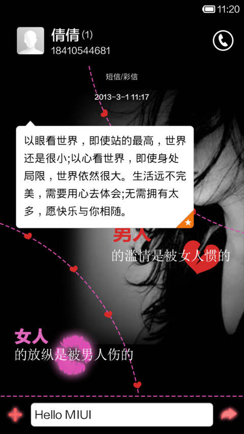 这些年被狗追过的青春（图标全覆盖） screenshot