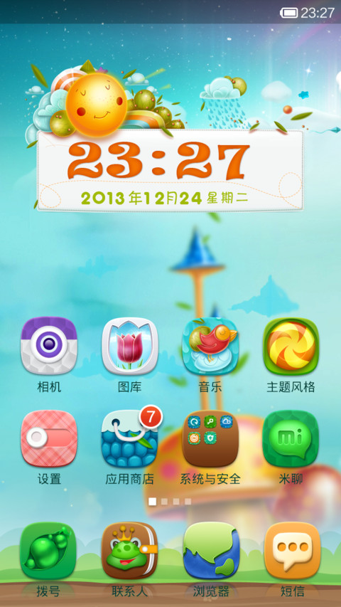 蘑菇森林 screenshot
