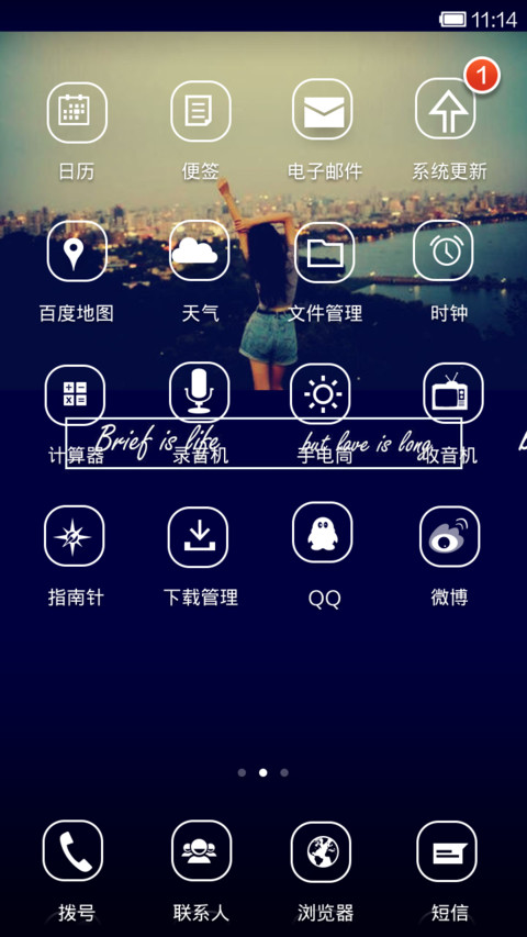 熟悉的背影，陌生的你 screenshot