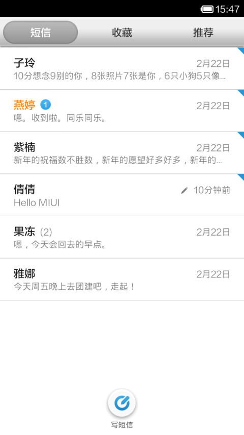 果粉iPod screenshot