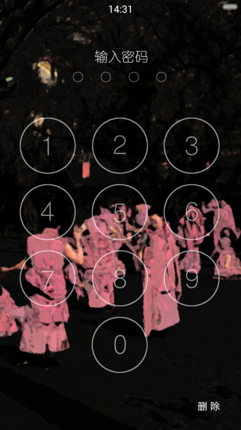 HEUI α screenshot