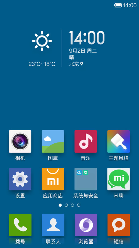 V5 Simple tone screenshot