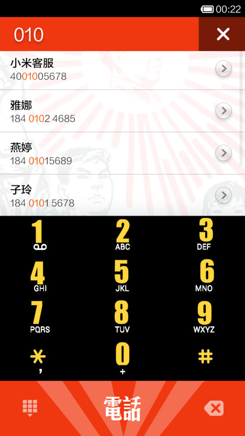 拾忆年代 screenshot