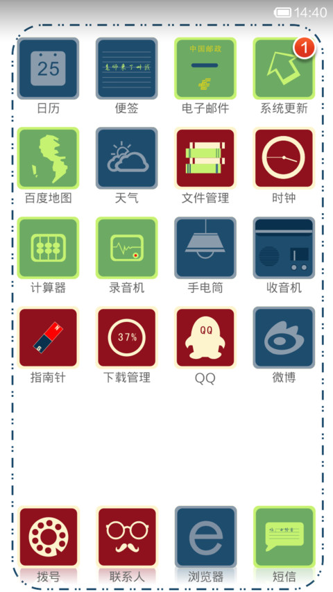 猫和老鼠的爱情故事 screenshot