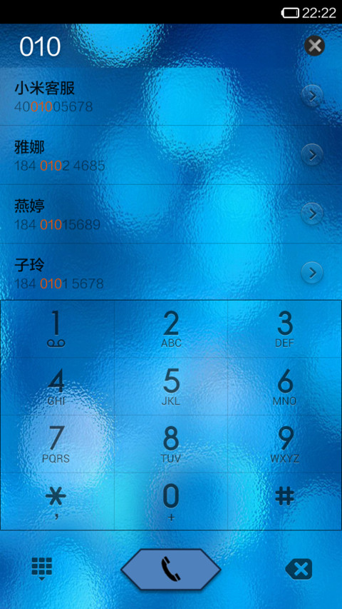 幽蓝世界 screenshot