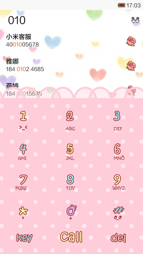 小小瑶碎花抹胸裙 screenshot