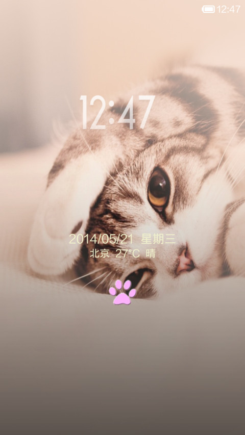 萌猫军团 screenshot