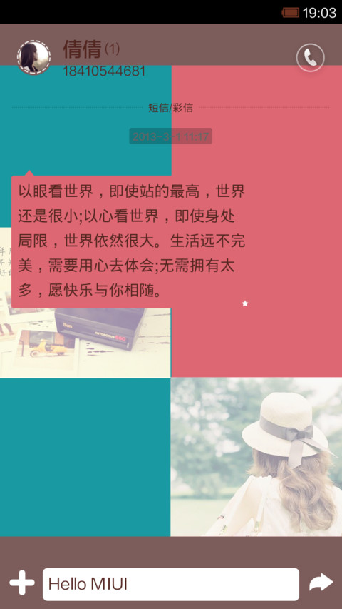 逆光下的流年（自定义APP+音乐界面+图标全覆盖  ) screenshot
