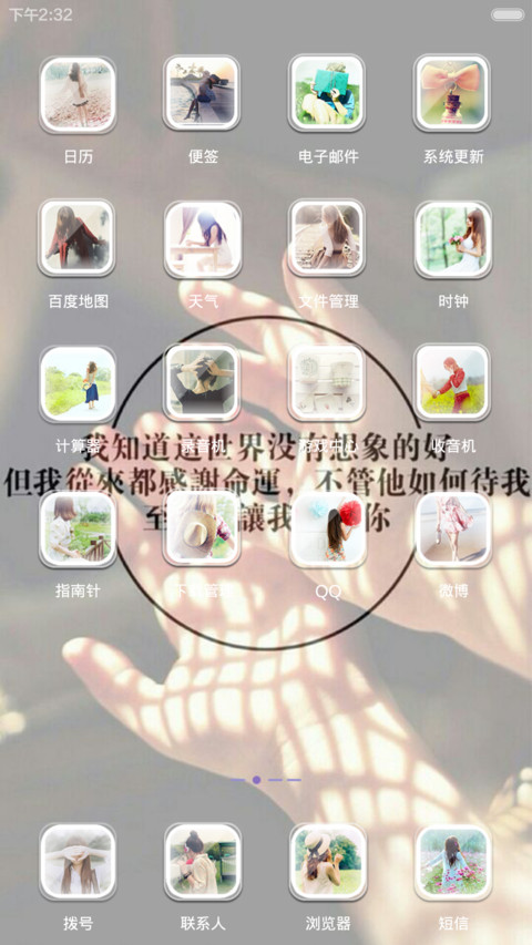 聚散﹙全额返还﹚ screenshot