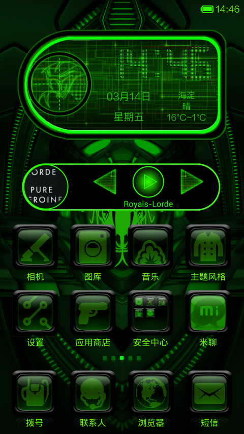 酷黑矩阵-致命毒蛇 screenshot