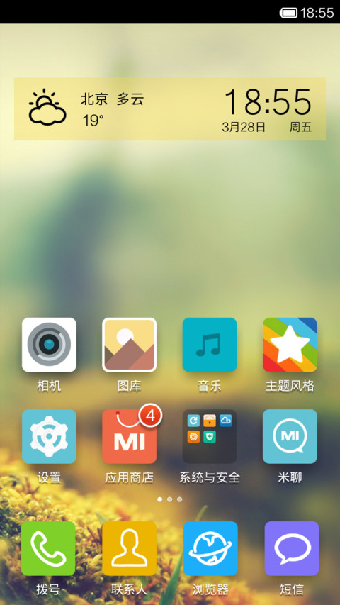 Dawn screenshot