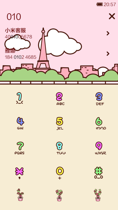 小薇和光光的甜蜜约会 screenshot