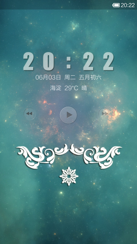 一千零一夜 screenshot